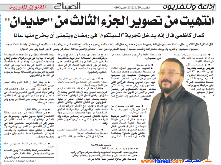 كمال-كاظمي-10.png