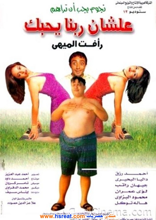 لؤي-عمران-1.jpg
