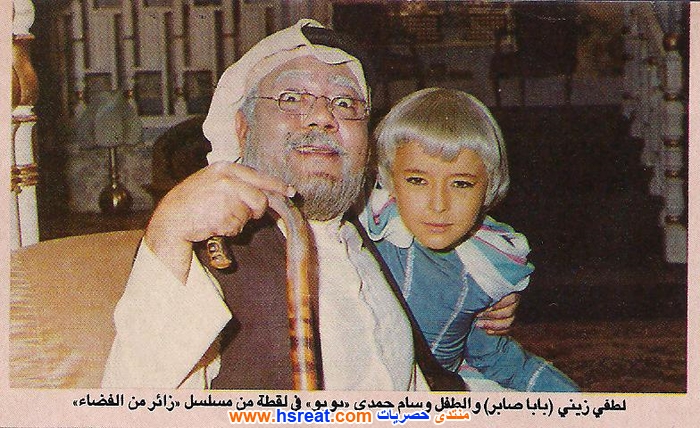 لطفي-زيني-5.jpg