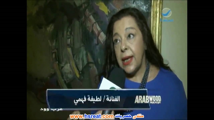 لطيفة-فهمي-1.jpg