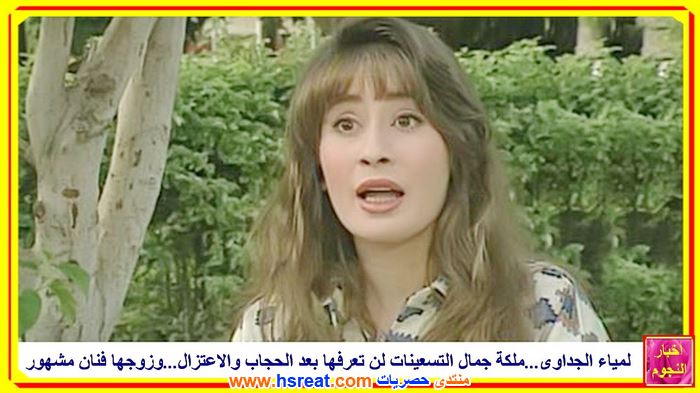 لمياء-الجداوي-5.jpg