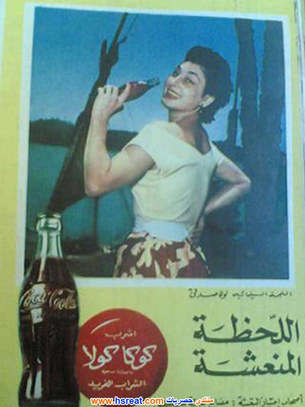 لولا-صدقى-6.jpg