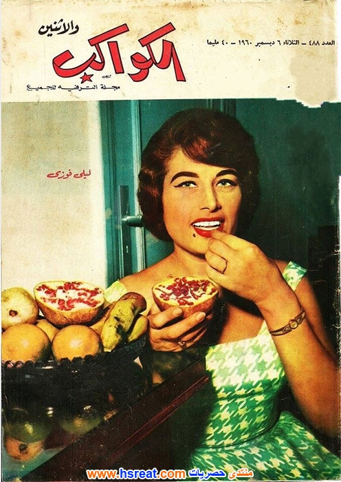 ليلى-فوزي-1.jpg