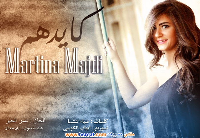 مارتينا-4.jpg