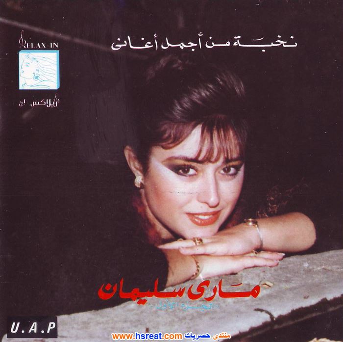 ماري-سليمان-7.jpg