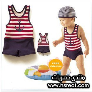 مايوة البحار.jpg