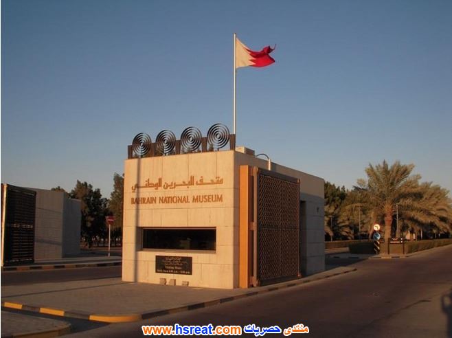 متحف-البحرين-الوطني-4.jpg