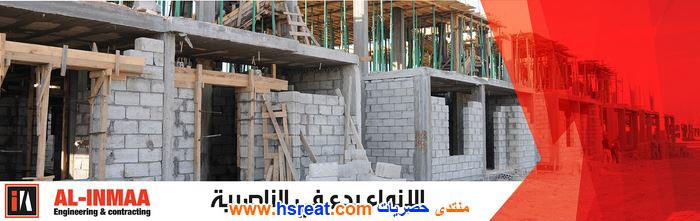 مجمع-الإنماء-البحريين-9.jpg