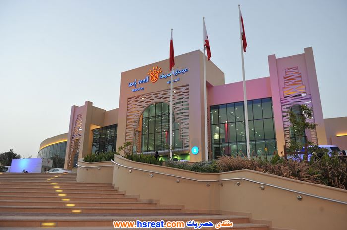 مجمع-السيف-10.jpg