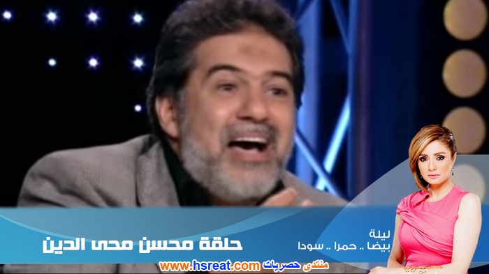 محسن-محي-الدين-16.jpg