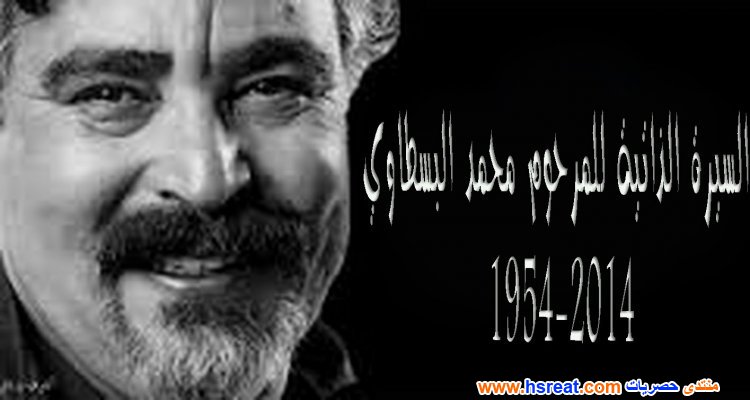 محمد-البسطاوي-9.jpg
