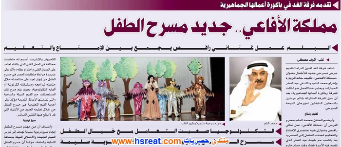 محمد-البلم-8.jpg