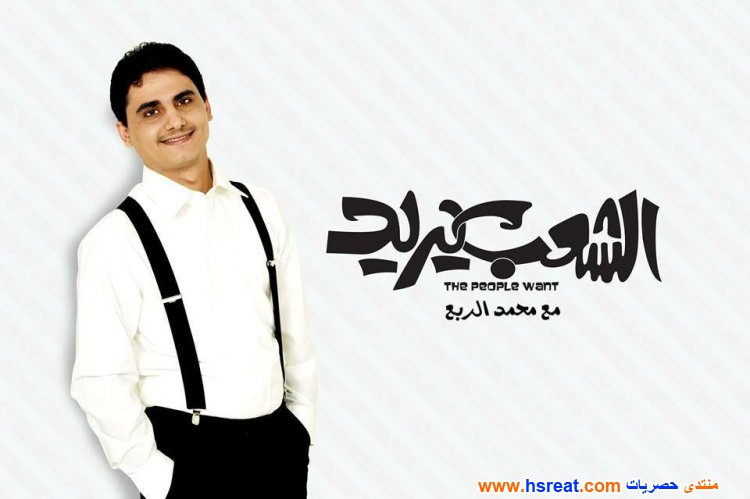 محمد-الربع-12.jpg