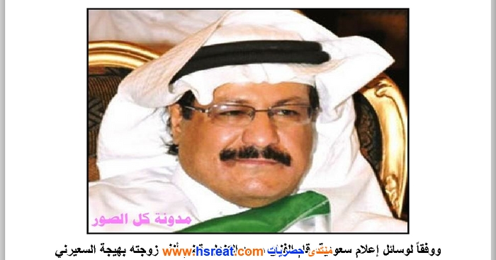 محمد-الكنهل-4.jpg