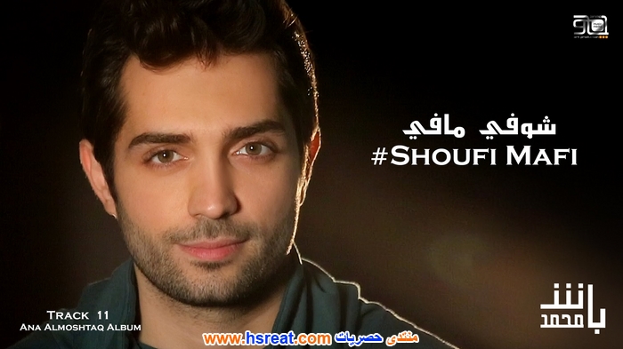 محمد-باش-16.jpg