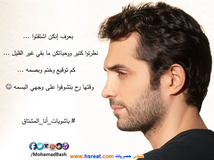 محمد-باش-22.jpg