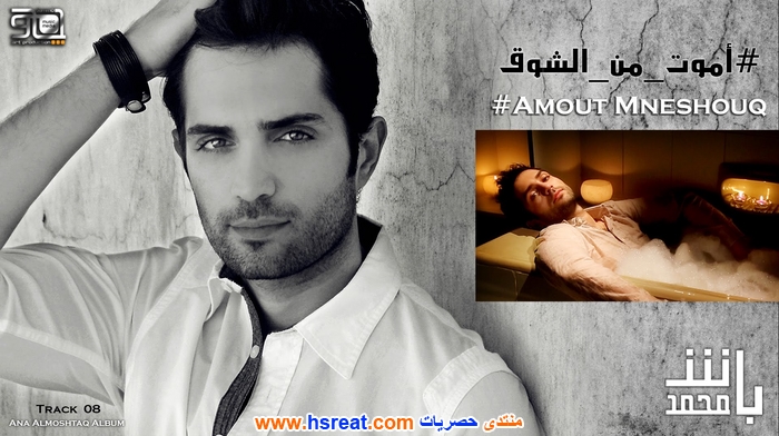محمد-باش-23.jpg