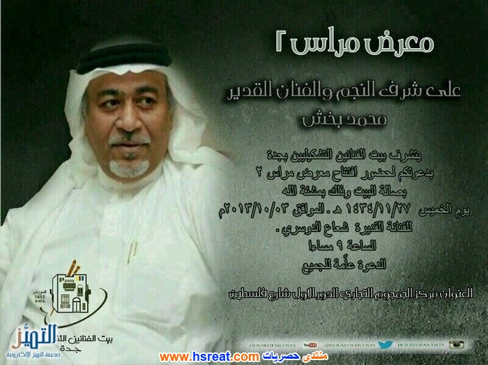 محمد-بخش-21.jpg