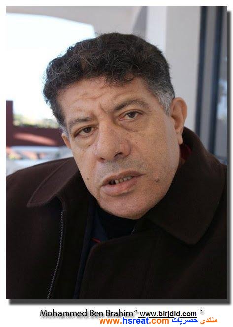 محمد-بنبراهيم-1.jpg