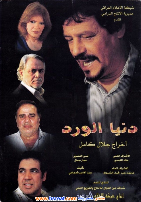 محمد-حسين-عبد-الرحيم-1.jpg