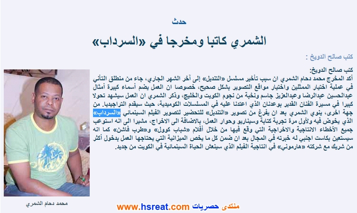 محمد-دحام-الشمري-2.jpg