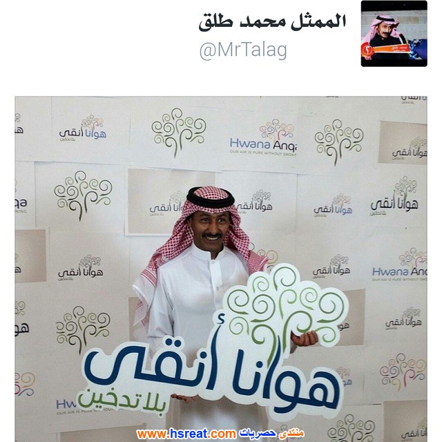 -محمد-طلق-18.jpg