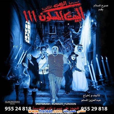 محمد-عبد-العزيز-المسلم-16.jpg