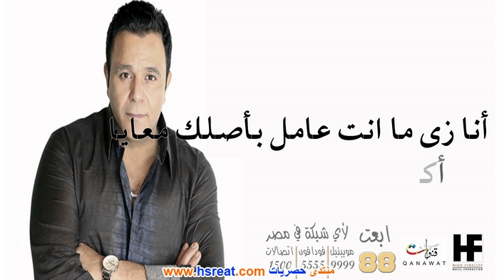 محمد-فؤاد-24.jpg