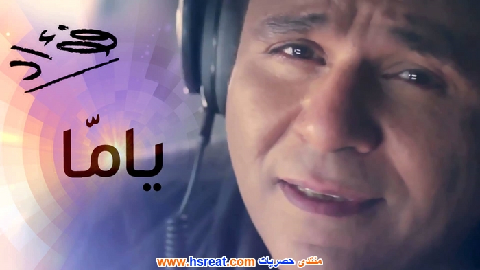 محمد-فؤاد-26.jpg