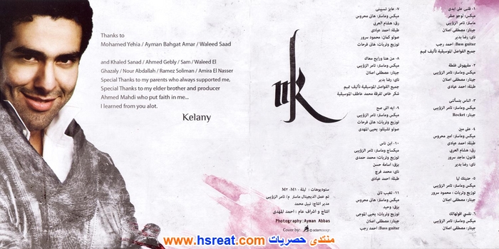محمد-كيلاني-10.jpg