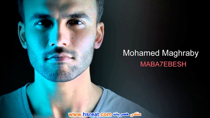 محمد-مغربي-5.jpg