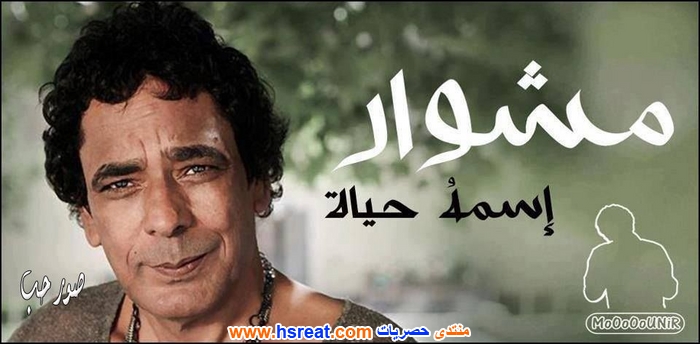 محمد-منير-18.jpg