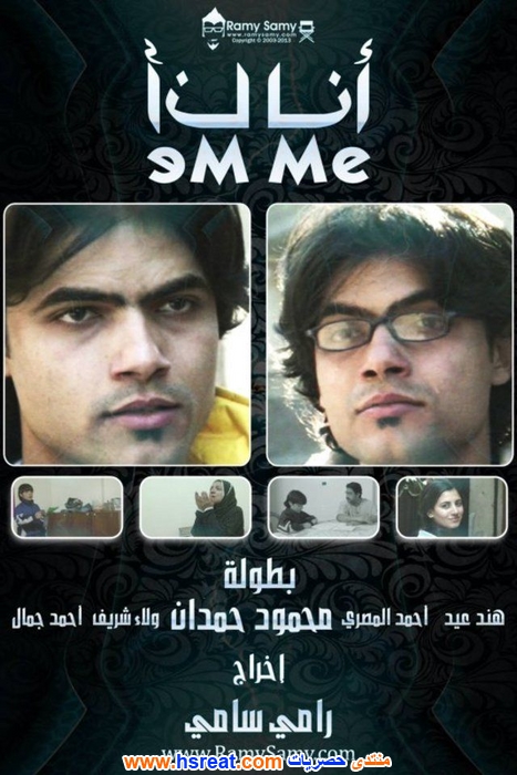 محمود-حمدان-8.jpg