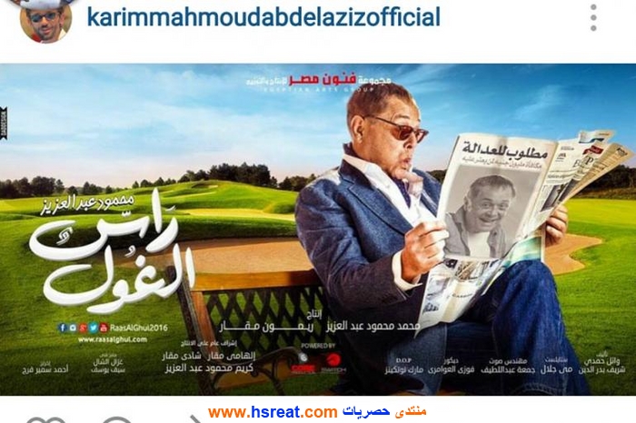 محمود-عبد-العزيز-10.jpg