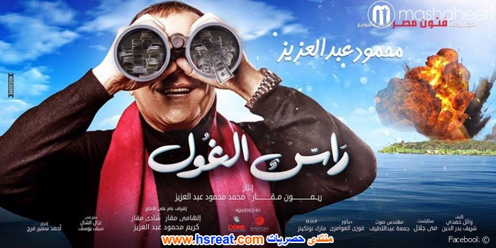 محمود-عبد-العزيز-27.jpg
