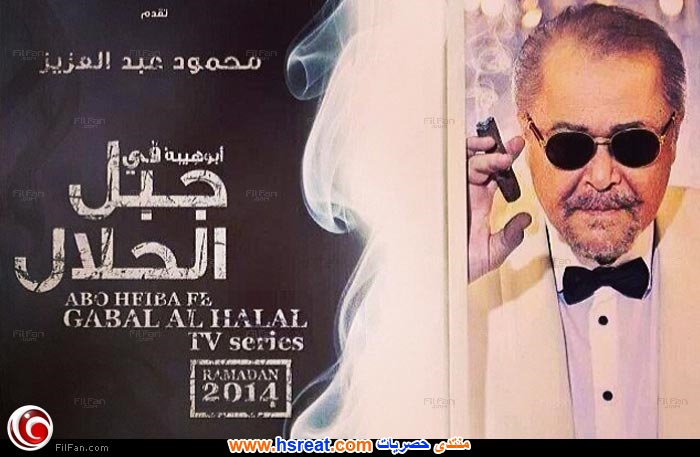 محمود-عبد-العزيز-29.jpg