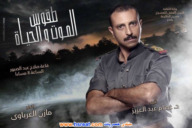 محمود-عزت-1.jpg