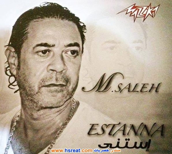 مدحت-صالح-25.jpg