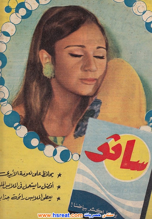 مديحة-كامل-4.jpg