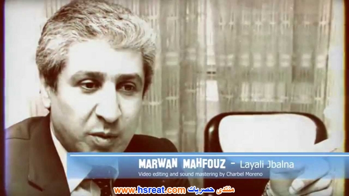 مروان-محفوظ-4.jpg