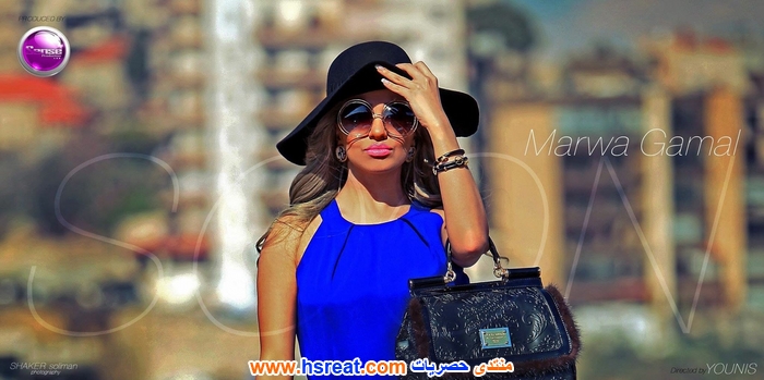 مروة-جمال-3.jpg
