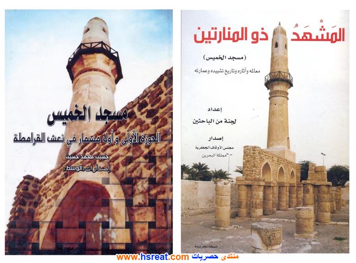 مسجد-الخميس-البحرين-14.jpg