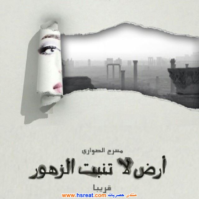 مسرح-الصواري-1.jpg