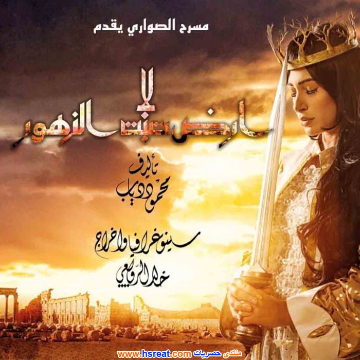 مسرح-الصواري-4.jpg