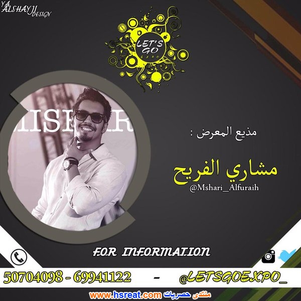 مشاري-الفريح-14.jpg