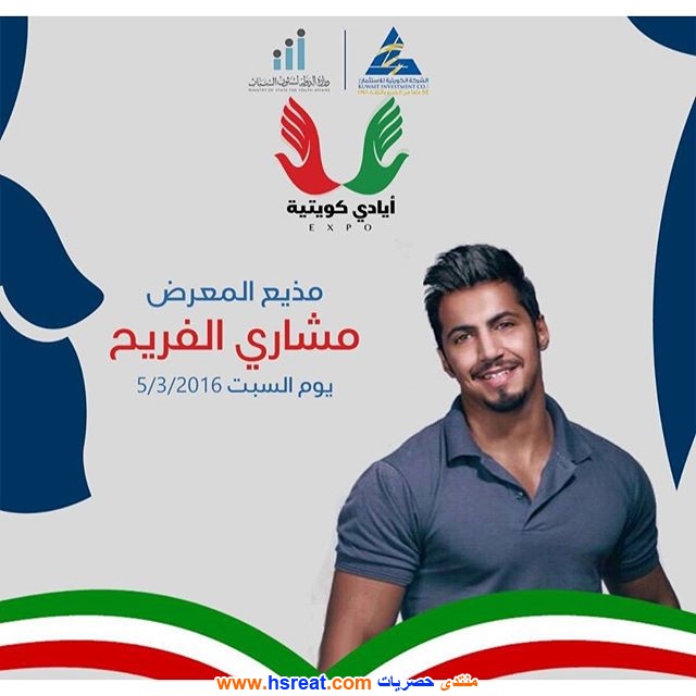مشاري-الفريح-20.jpg