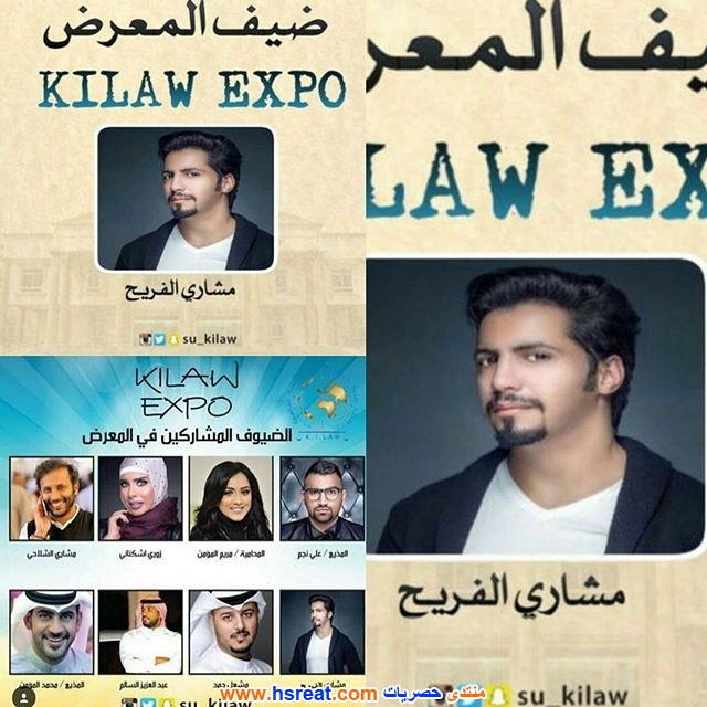 مشاري-الفريح-21.jpg