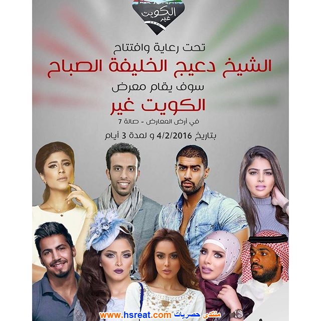مشاري-الفريح-4.jpg