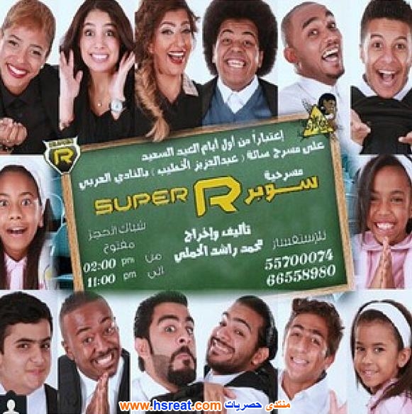 مشاري-المجيبل-11.jpg