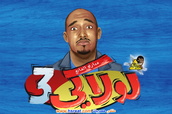 مشاري-المجيبل-4.jpg